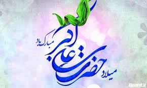 محمدرضا طاهری قسم به روز یمت یرنی